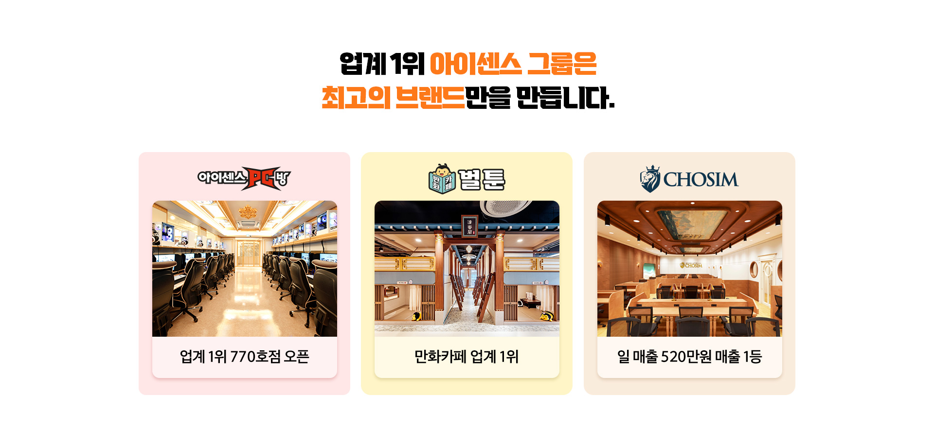 가격이 '합리적'입니다.